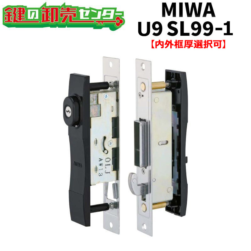 美和ロック シリンダー u9」の人気商品一覧 | 安い商品を通販サイト