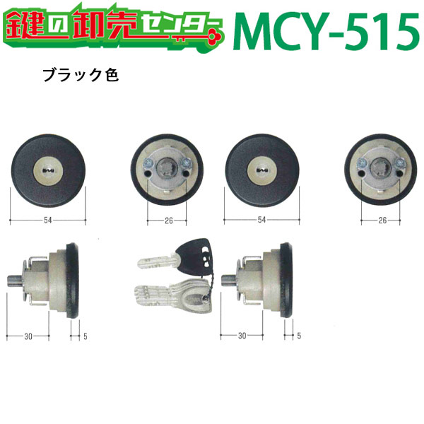 楽天市場】mcy-515の通販