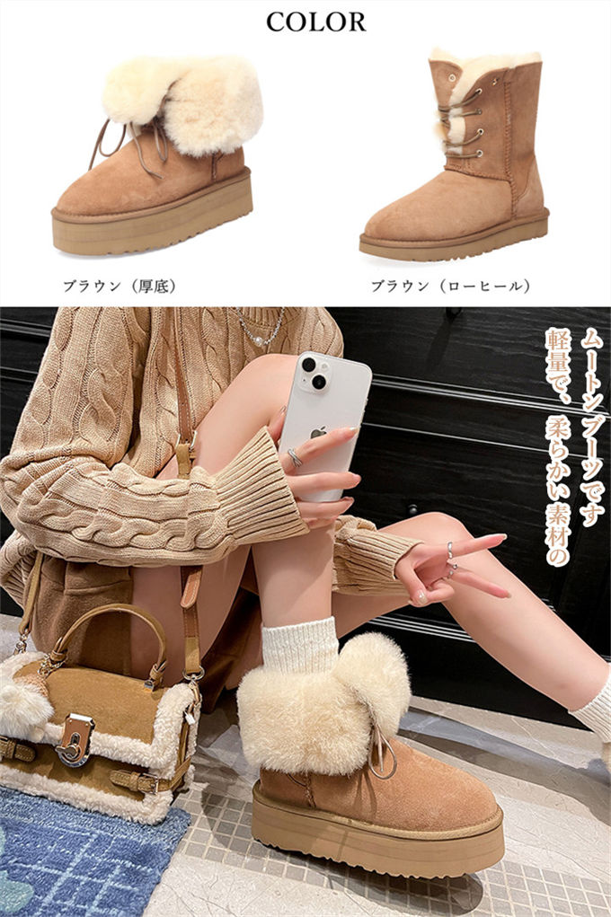 楽天市場】ムートンブーツ レディースブーツ ブーツ ロング 冬靴