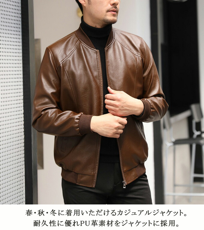 楽天市場】ライダースジャケット メンズ レザージャケット ライダース