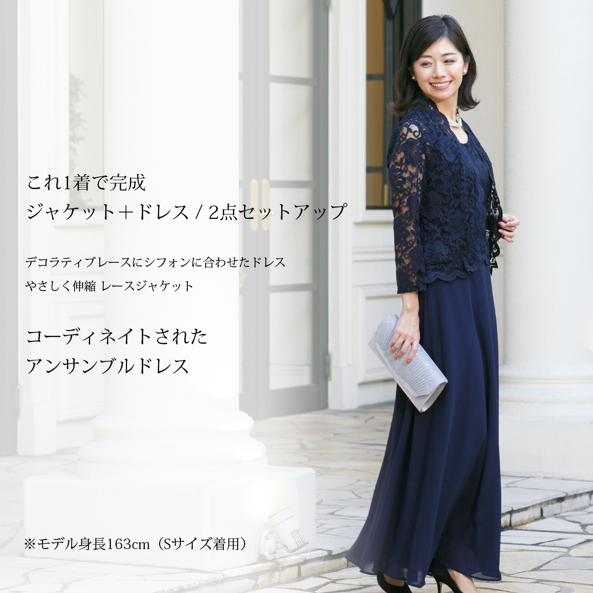 楽天市場】結婚式 母親ドレス フォーマルドレス ジャケット ドレス