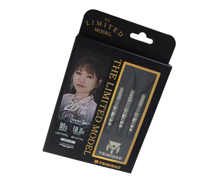 楽天市場】【メール便OK】【送料無料】ダーツ バレル【トリニダード