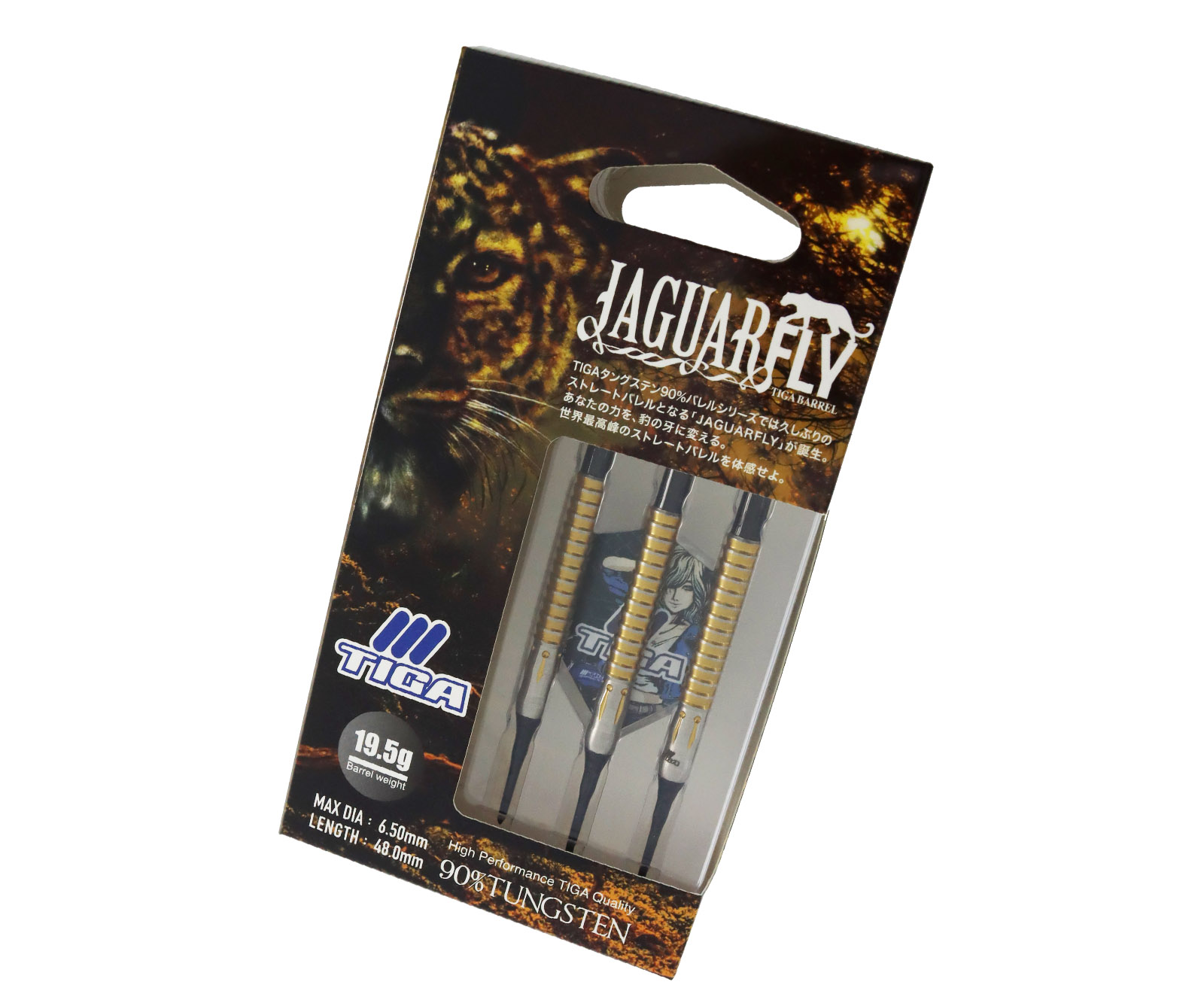 楽天市場】【メール便OK】【送料無料】ダーツ バレル【ティガ