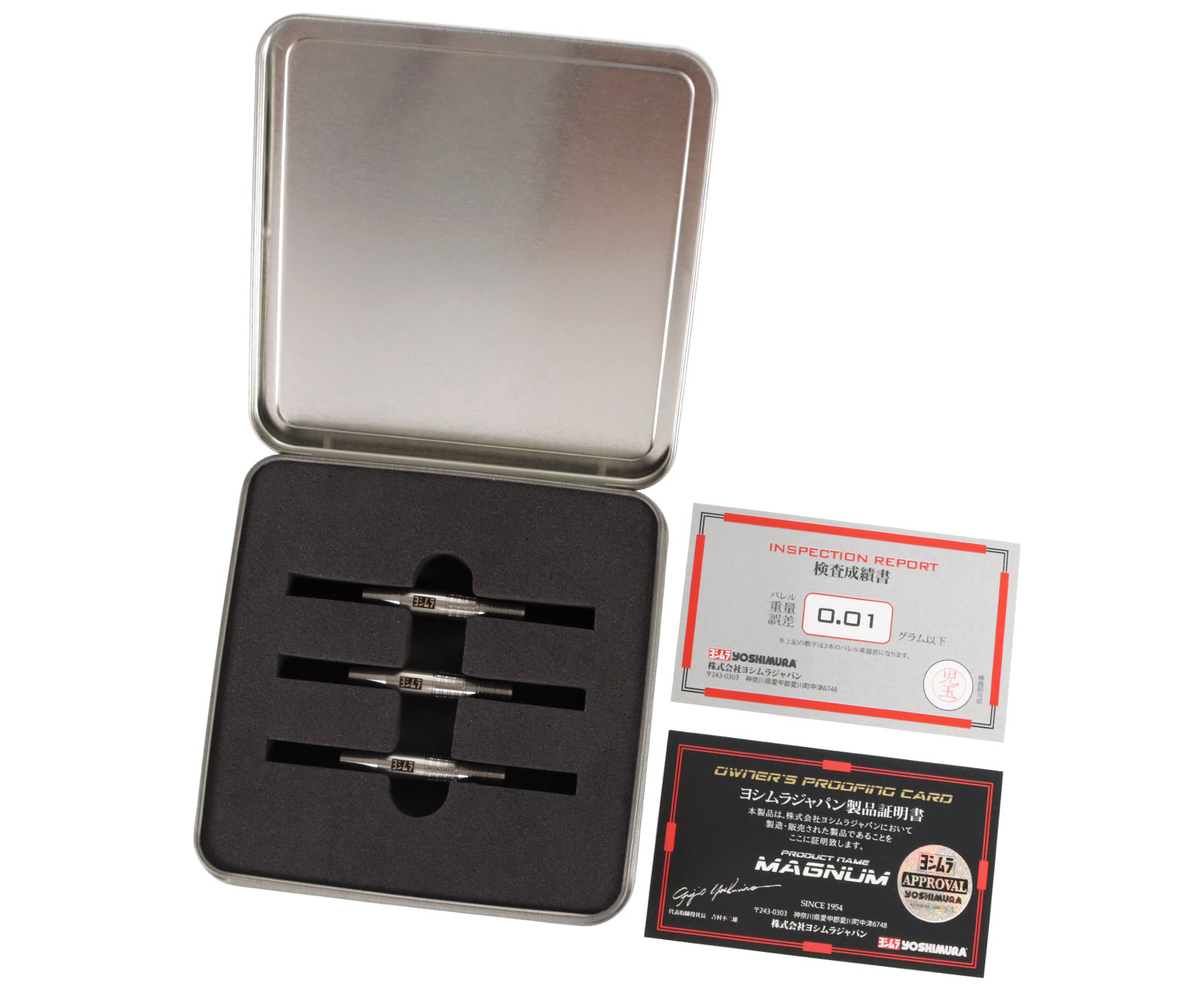 楽天市場】【メール便OK】【送料無料】ダーツ バレル【ヨシムラ