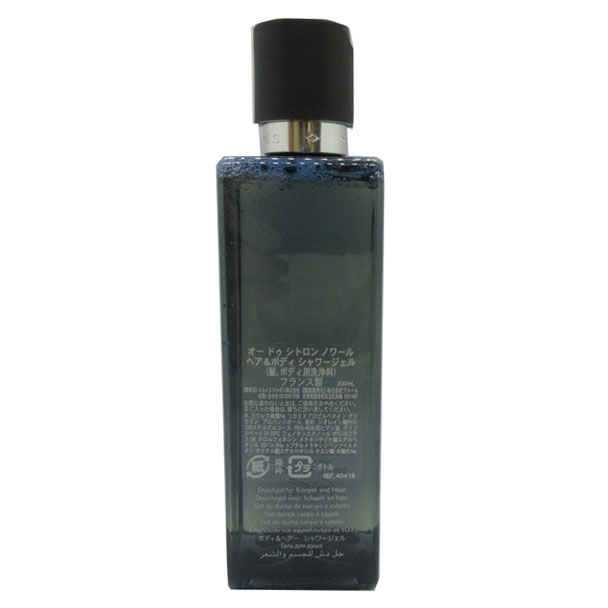 楽天市場】≪ 新品 ≫ エルメス シャワージェル 《 オードゥ シトロン