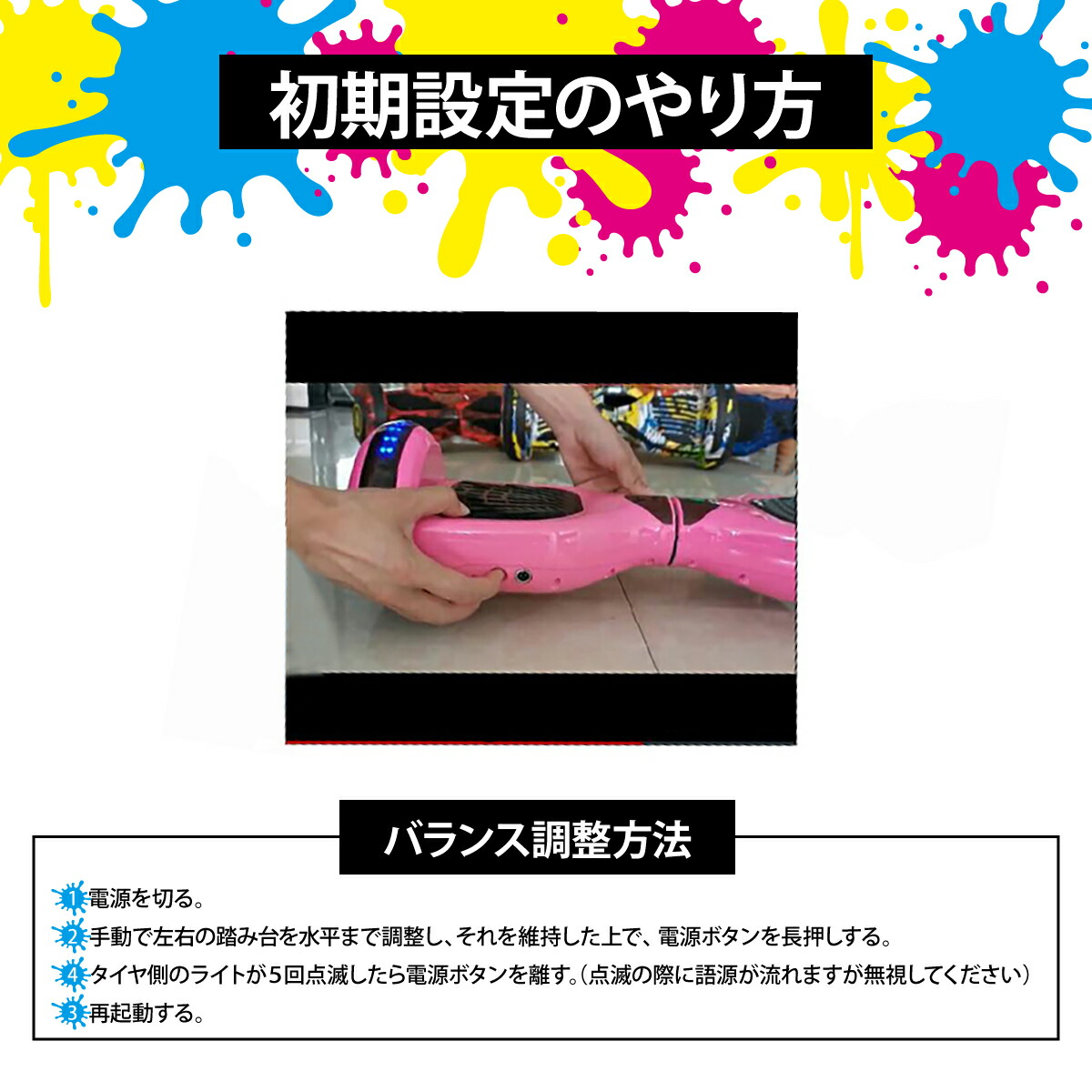 楽天市場】レビューを書いて保証延長!!LEDライト搭載 6.5インチタイヤ