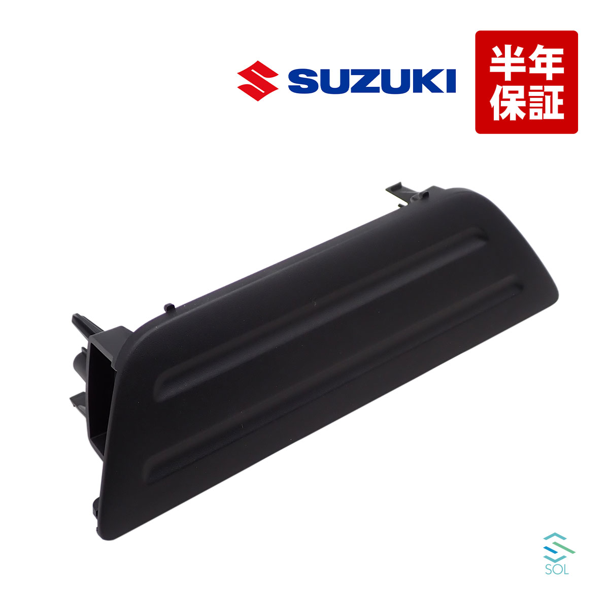 楽天市場】スズキ 純正部品の通販