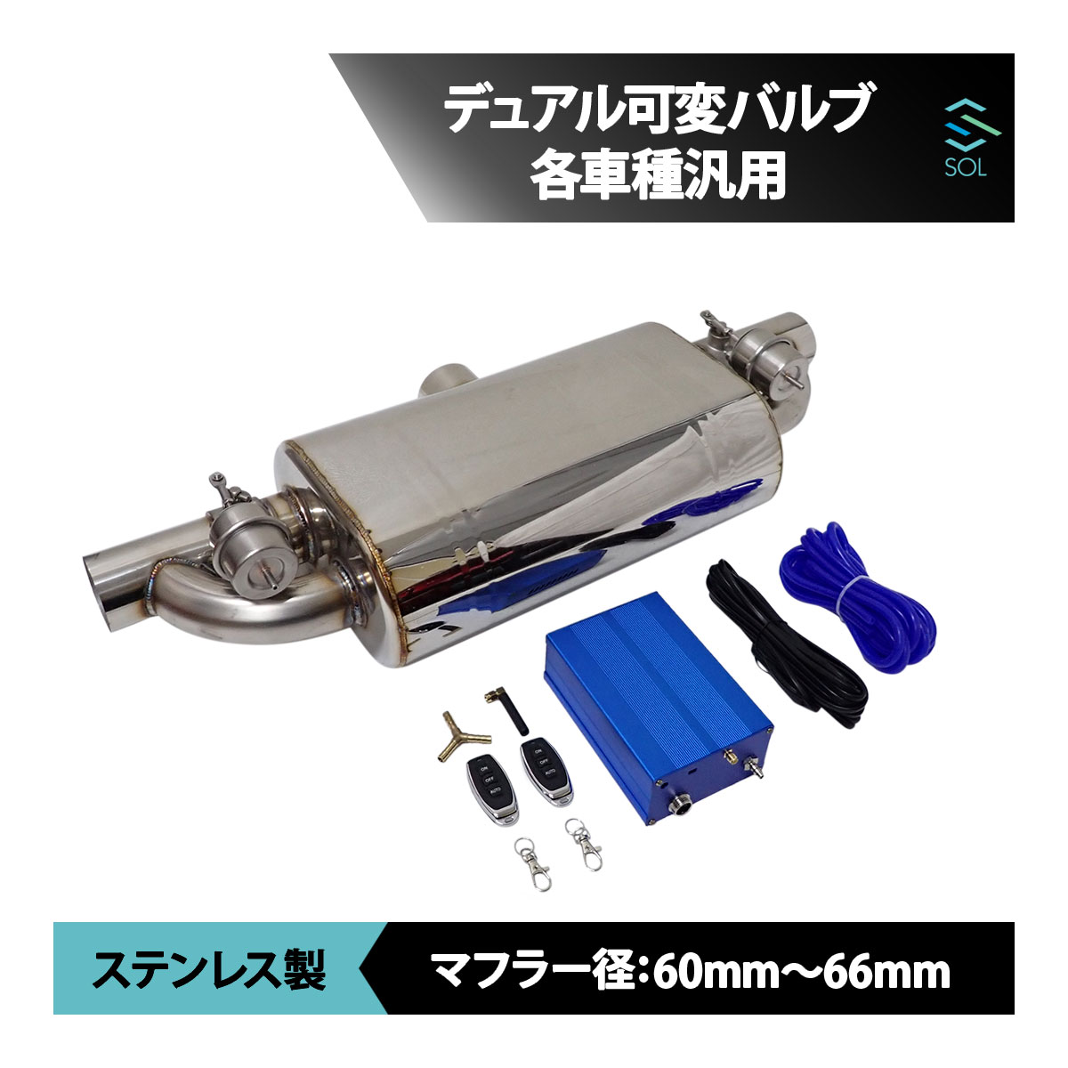 楽天市場】可変バルブ（パーツ｜車用品）：車用品・バイク用品の通販