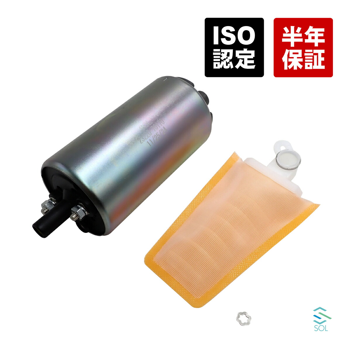 楽天市場】トヨタ クラウン MS135 燃料ポンプ フューエルポンプ