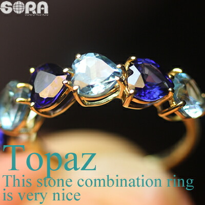 楽天市場】サファイア ブルートパーズ リング k18 【鑑別書付】SA