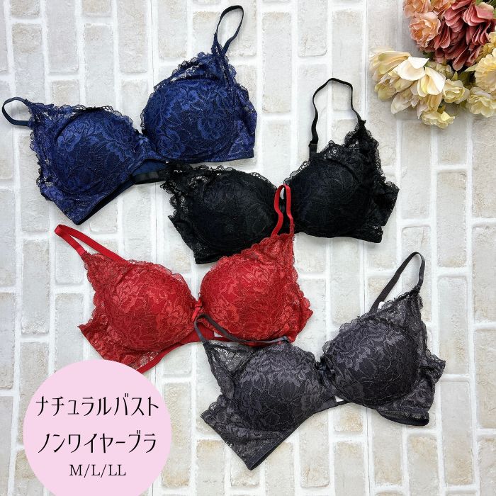 楽天市場】送料無料｜レースのノンワイヤーブラ フルカップ 脇高