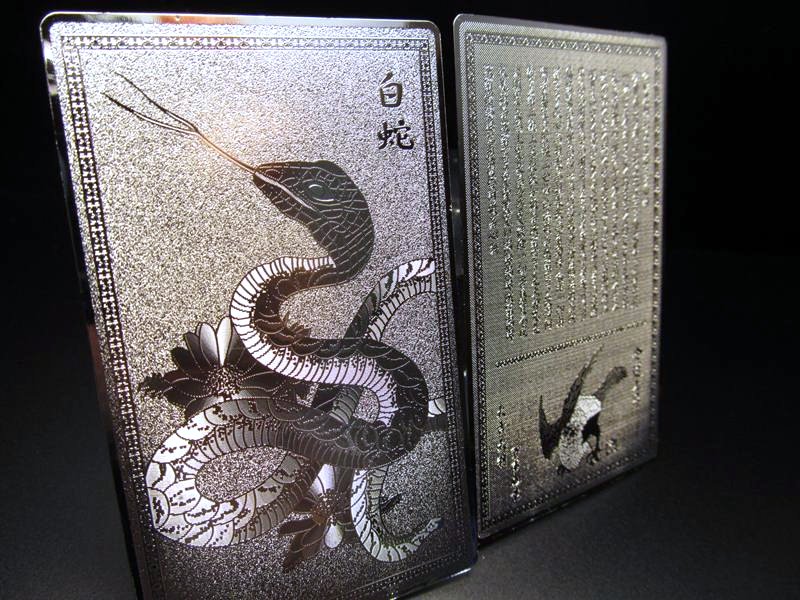 楽天市場】○【開運符 白蛇符 シルバー】縦76mm 横46mm 開運 金運 風水