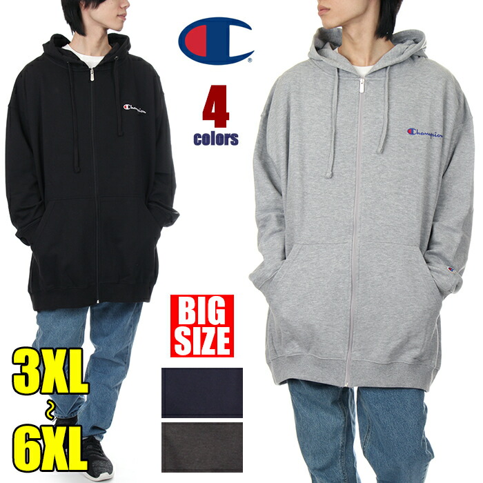 楽天市場】【セール】【ビッグサイズ 3XL~6XL】チャンピオン ジップ