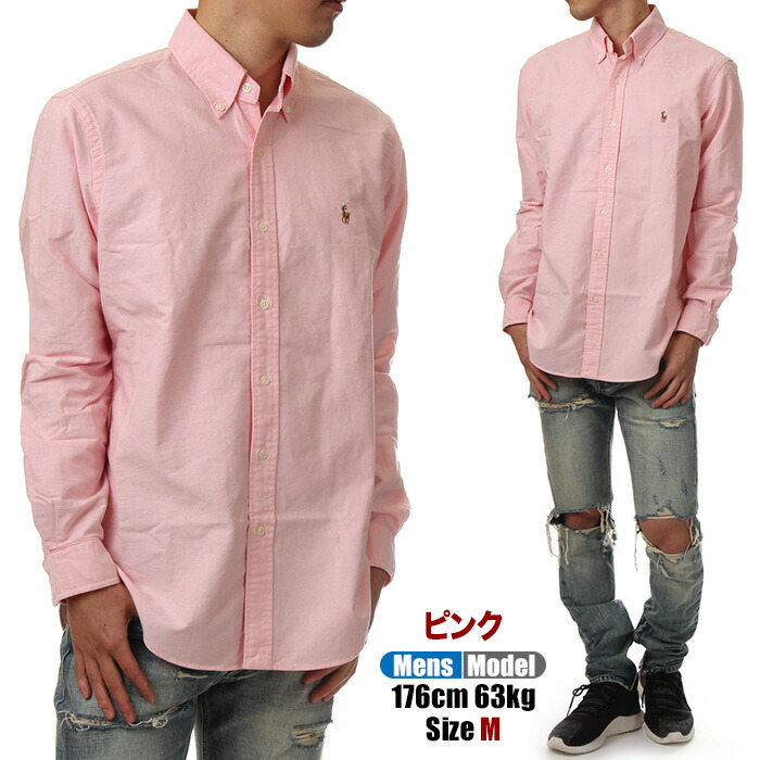 楽天市場】ラルフローレン シャツ メンズ レディース 長袖 POLO RALPH