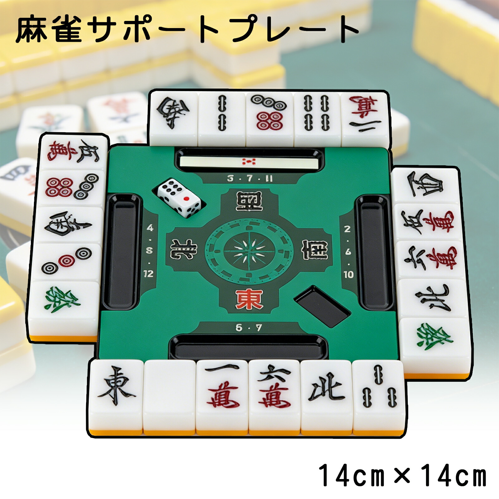 楽天市場】r-style mame や hyperspin 等の 麻雀エミュレーターに最適