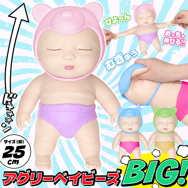 楽天市場】【本日P5倍+楽天カード4倍!】送料無料 ! アグリーベイビーズ