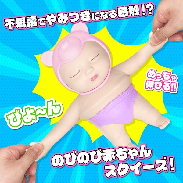 楽天市場】【本日P5倍+楽天カード4倍!】送料無料 ! アグリーベイビーズ