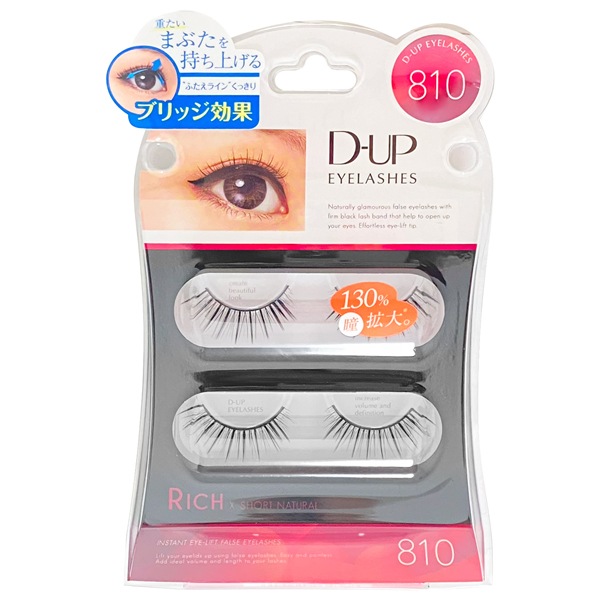 楽天市場】【2点で3%OFF+P3倍】送料無料 !(定形外) D-UP アイラッシュ