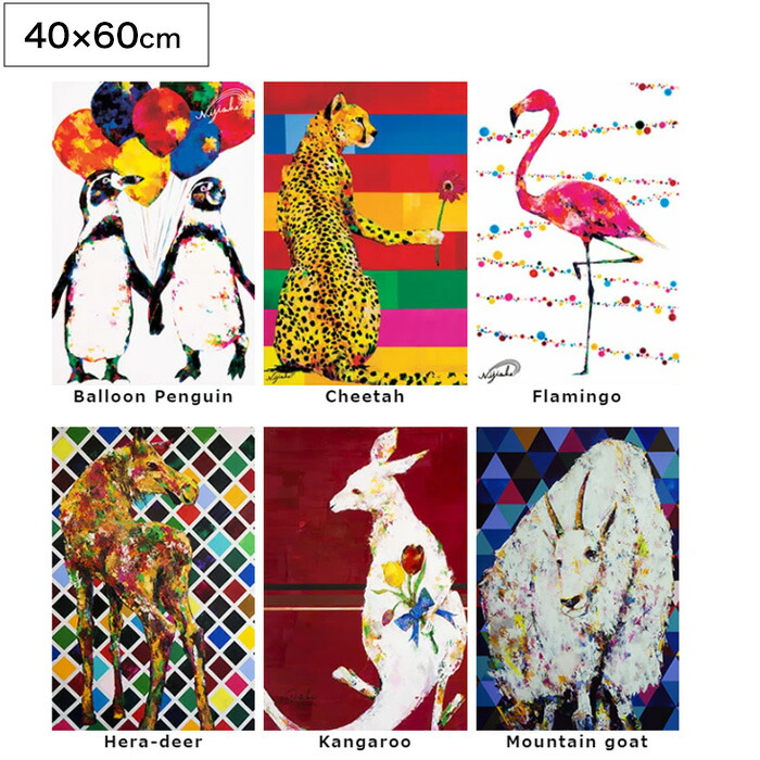 楽天市場】[最大10％OFFクーポンあり]ファブリックパネル アート