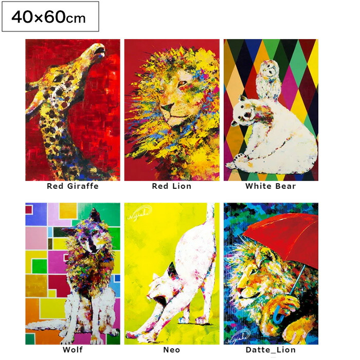 楽天市場】[最大10％OFFクーポンあり]ファブリックパネル アート