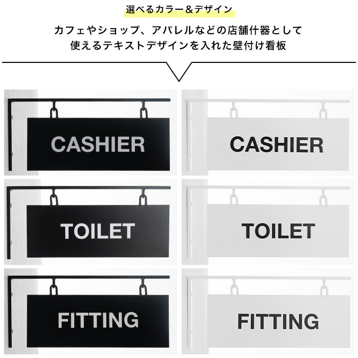 楽天市場】[最大10％OFFクーポンあり] 看板 壁付 アイアン 店舗用 案内
