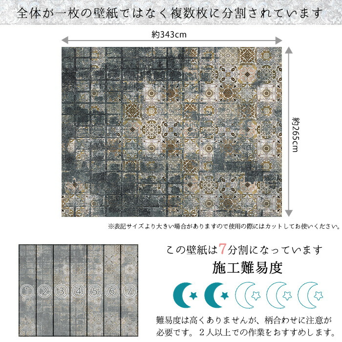 楽天市場】[ポイント10倍×4日20時から クーポンもあり] 壁紙 タイル柄