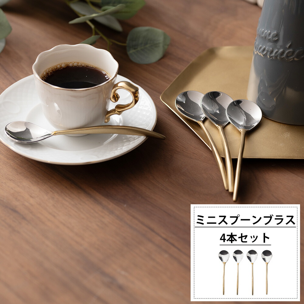 楽天市場】[ポイント10倍×5日24時まで クーポンもあり]スプーン 真鍮