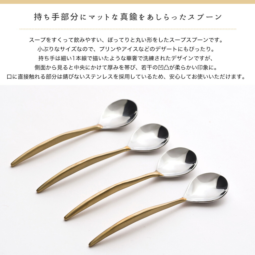 楽天市場】[ポイント10倍×5日24時まで クーポンもあり]スプーン 真鍮