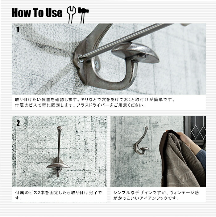 楽天市場】フック SVA-5 1個 インダストリアル ビンテージ