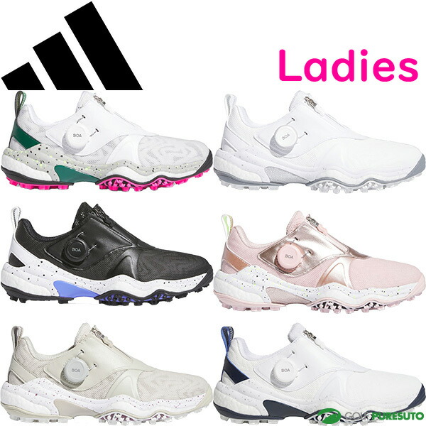 アディダス コードカオス 25 ボア IE3447 (ゴルフシューズ) 価格比較