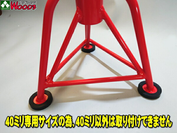 楽天市場】[3個/1セット] 40φ用 ジャッキスタンド用 足ゴム (メール便