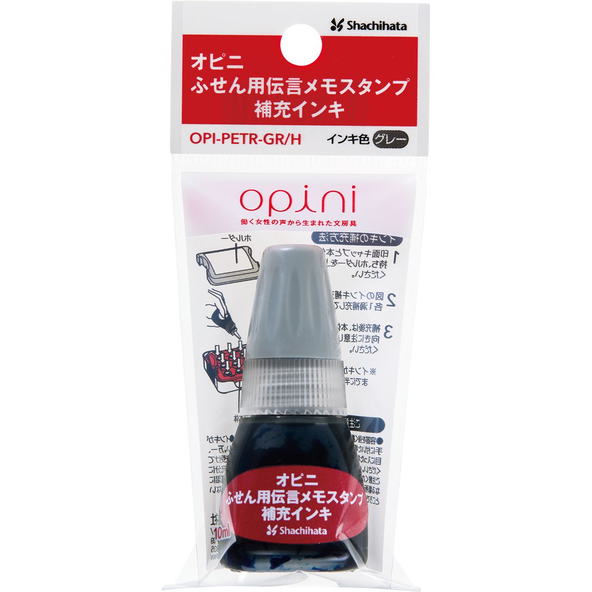 楽天市場】オピニ opini ふせん用伝言メモ 【補充インキ 10ml グレー