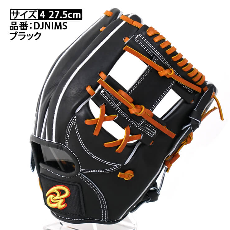 楽天市場】【平裏刺繍・ラベル交換1円】ドナイヤ 限定 軟式 内野手用