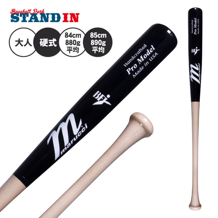 楽天市場】マルーチ marucci 硬式 木製バット ジョシュ・ドナルドソン