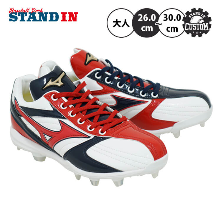 楽天市場】【業界初！左右色違い】ミズノ 野球 アシンメトリー