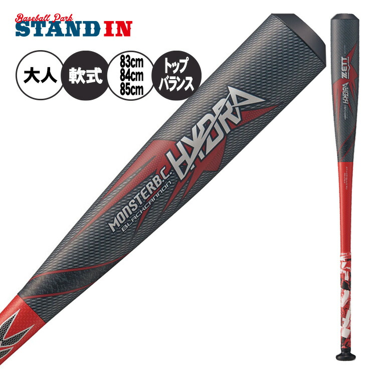 zet-bct315-25fw_9.jpg?fitin=