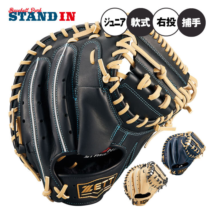 zet-bjgb71512f.jpg?fitin=272:272