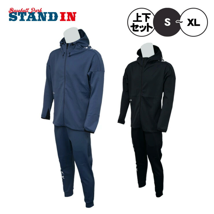 楽天市場】オークリー ジャージ ジャケット ロングパンツ ウェア 上下