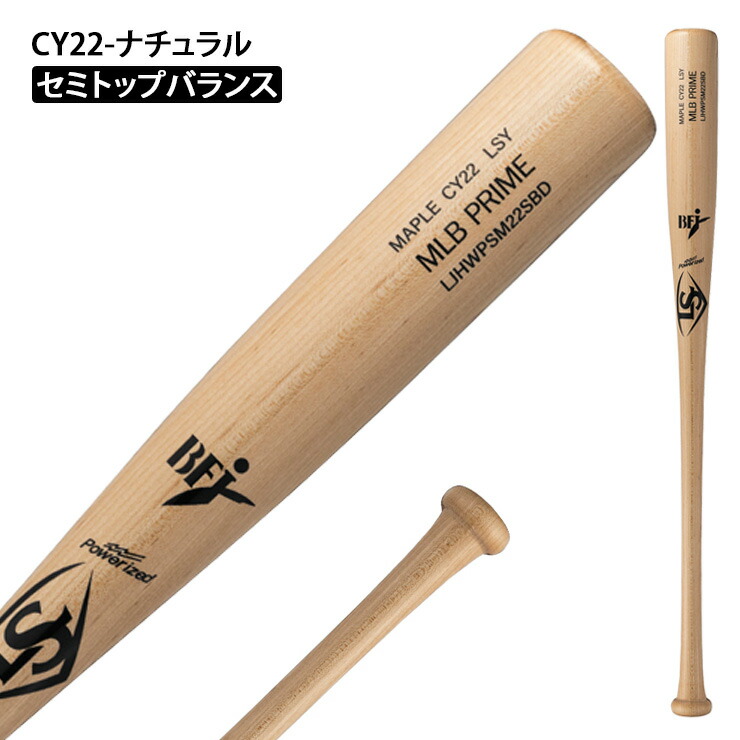 楽天市場】【2026モデル】ルイスビルスラッガー 硬式 木製バット MLB