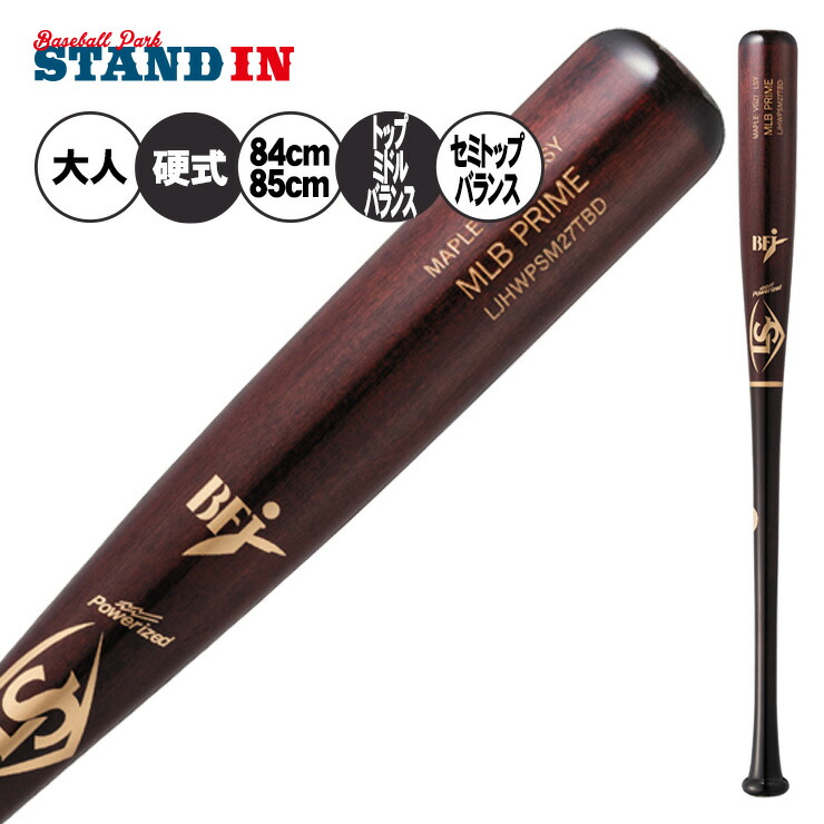 楽天市場】【2026モデル】ルイスビルスラッガー 硬式 木製バット MLB