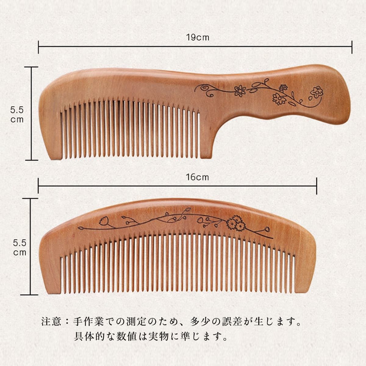 楽天市場】楽天スーパーSALE【半額】 くし 桃の木製 櫛 桃木櫛 つげ櫛