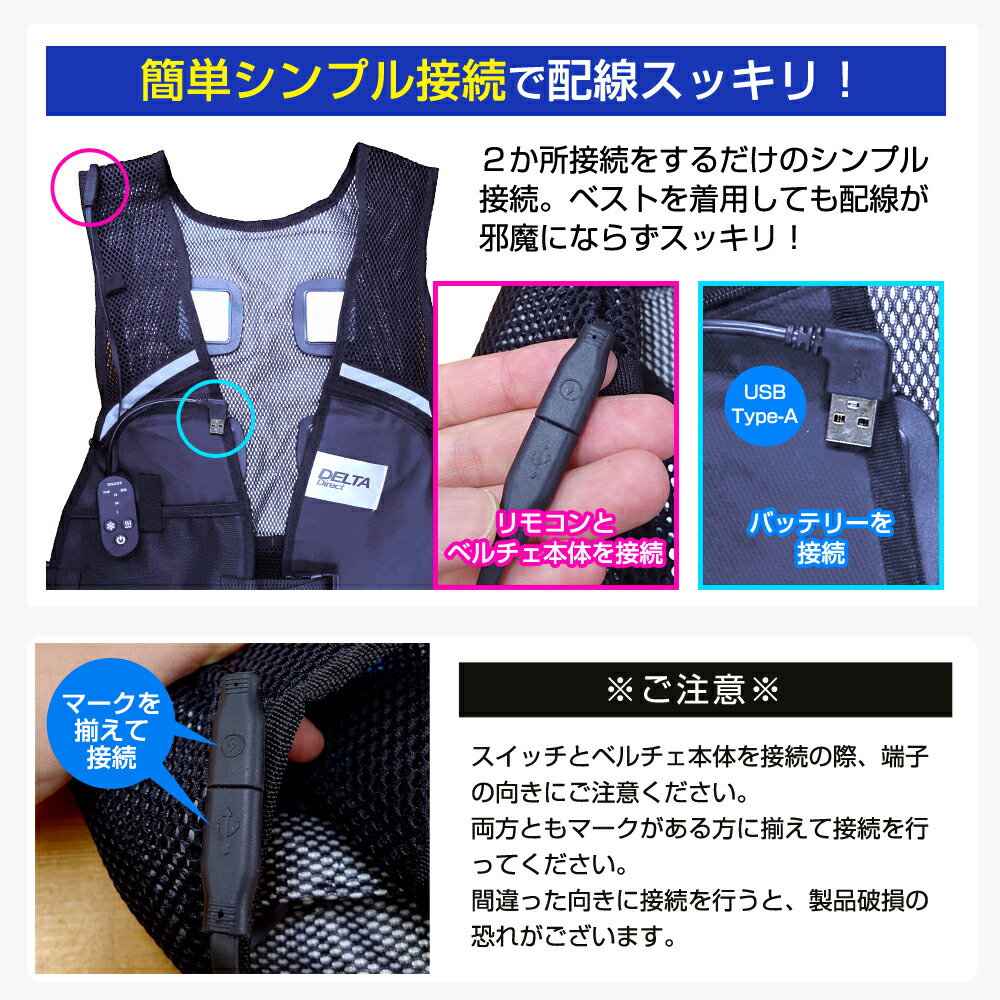 楽天市場】冷暖切替ベスト 即暖 即冷却 ペルチェプレート 冷感/温暖