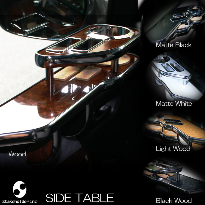 楽天市場】ステップワゴン (RF3〜8) 純国産 サイドテーブル (ホンダ