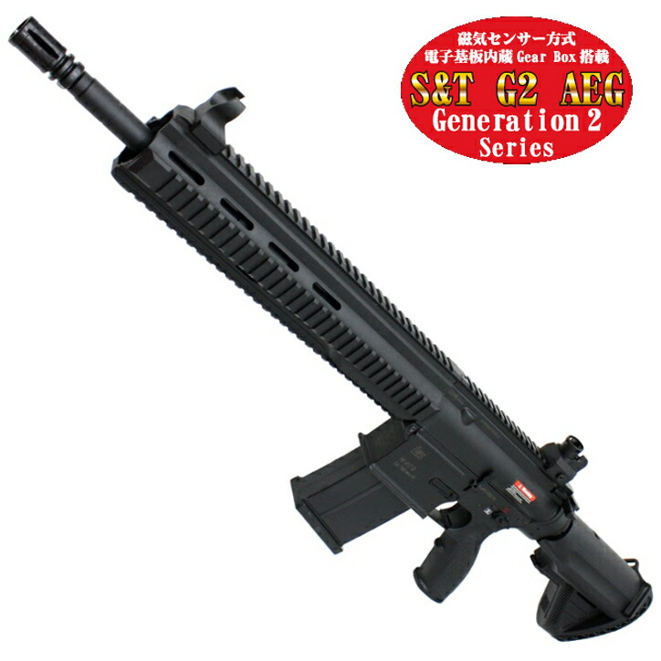 楽天市場】【本体セット】S&T HK417D 16インチ スポーツライン G2電動