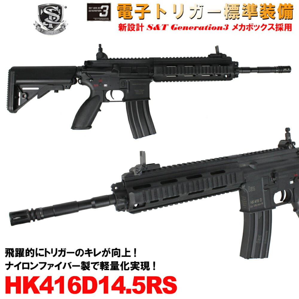 楽天市場】hk416d スコープの通販