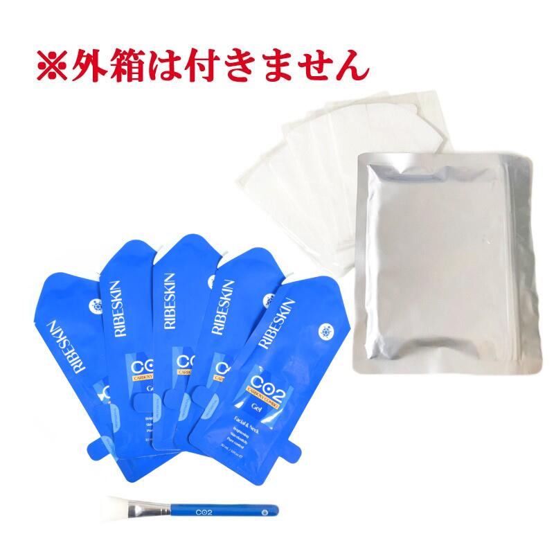 楽天市場】カーボキシー 炭酸パックの通販