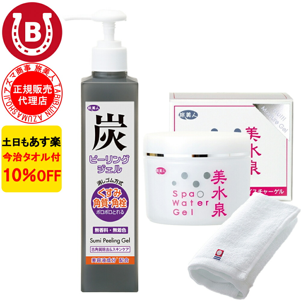 Spa Water Gel 美水泉 6個セット Spa Water Gel 美水泉 6個セット