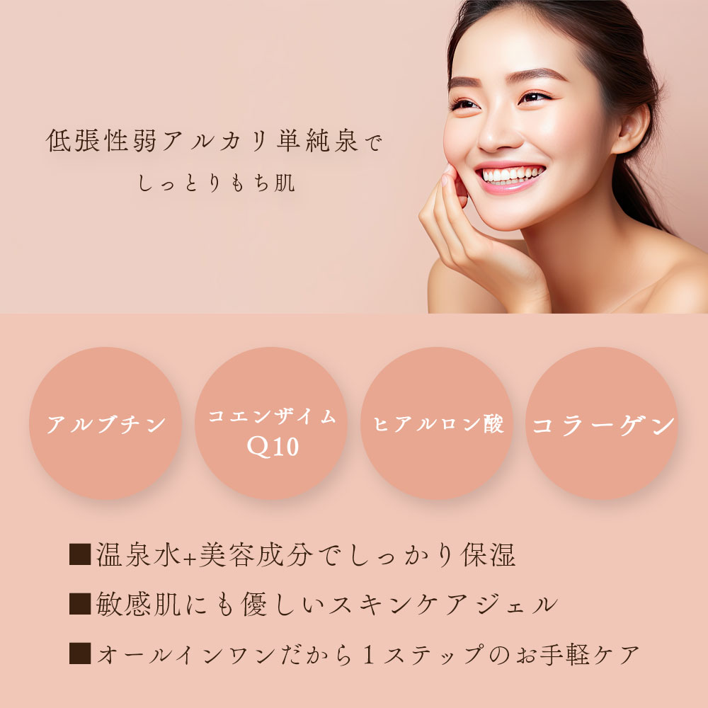 楽天市場】10％OFF 今治タオル付 アズマ商事 美水泉 スパウォーター