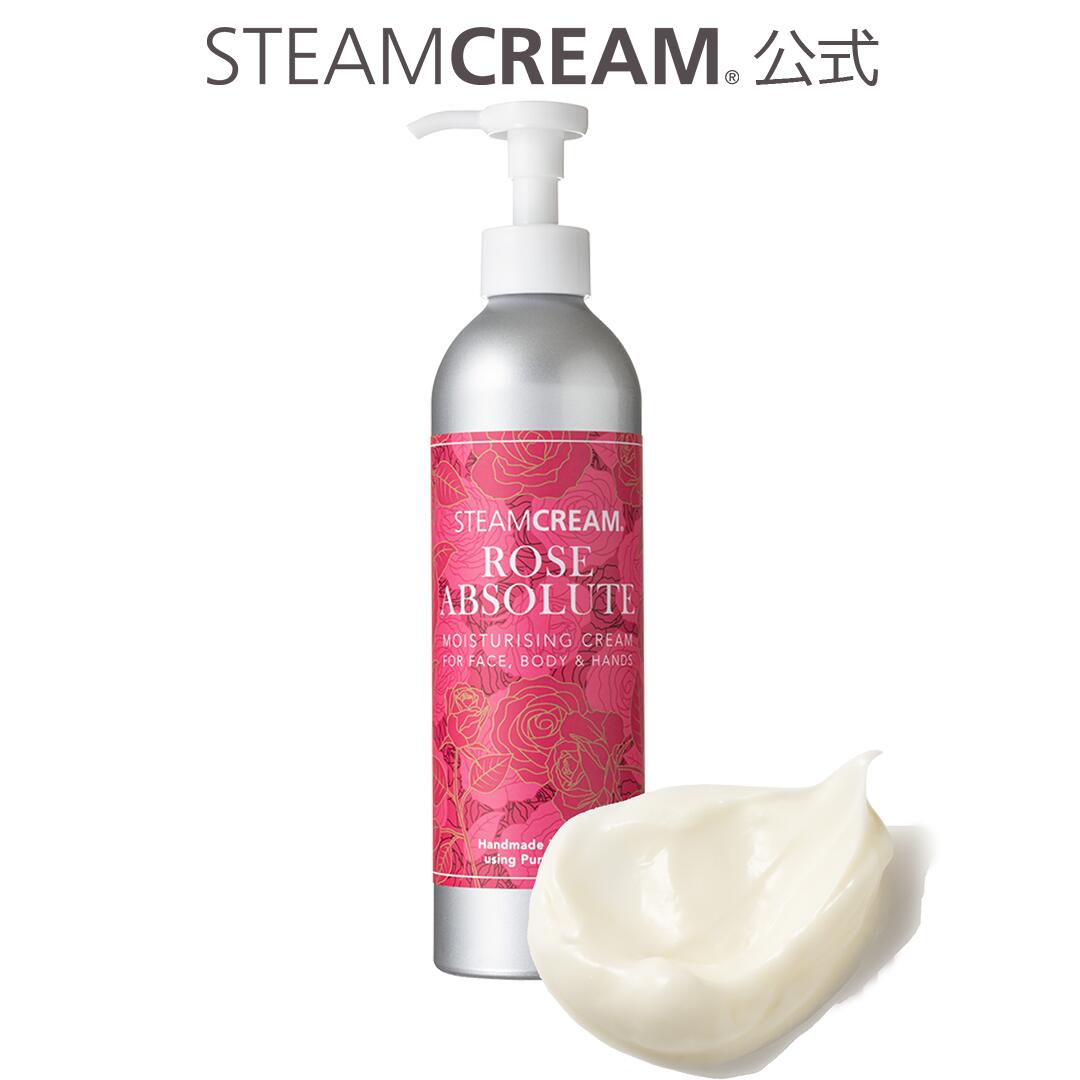 楽天市場】＼3/5 全品ポイント10倍／スチームクリーム【公式】ハンド