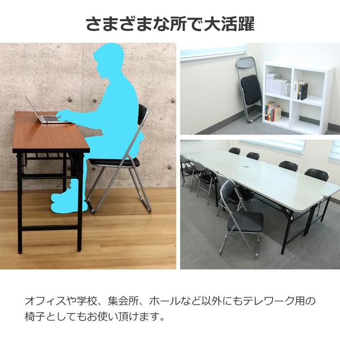 楽天市場】【送料無料】 パイプ椅子 折りたたみ椅子 【4脚セット】 幅